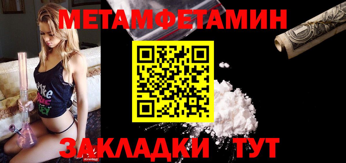 Amphetamine Premium  Вход с VPN  Амфетамин  Клин 