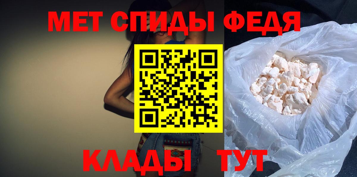 АМФ Premium  АМФЕТАМИН  Клин 