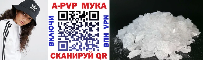 A-PVP СК купить наркоту Клин