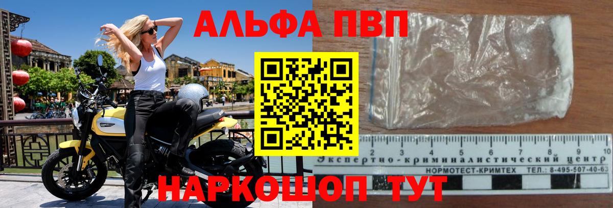 A-PVP крисы CK  Alpha-PVP  Клин  APVP СК КРИС  Alpha PVP Crystall 