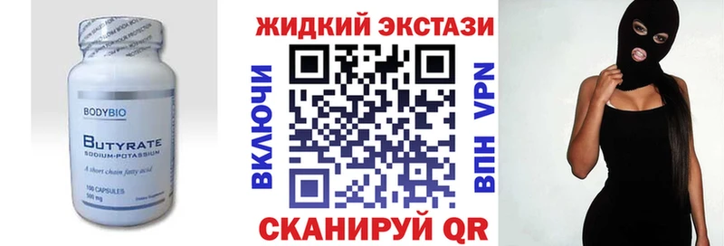 БУТИРАТ оксана  Клин 