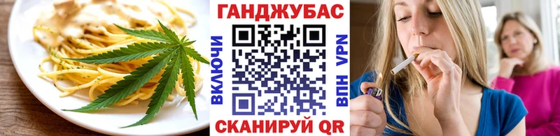 где продают наркотики  Клин  ссылка на мегу зеркало  Еда ТГК марихуана 