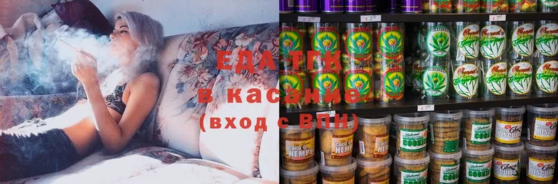 ОМГ ОМГ   Клин  Canna-Cookies марихуана 