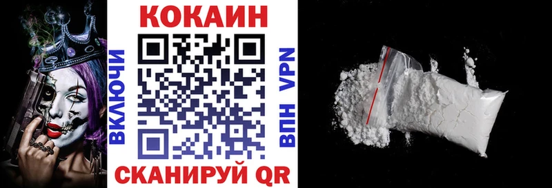 Cocaine Боливия  Клин 