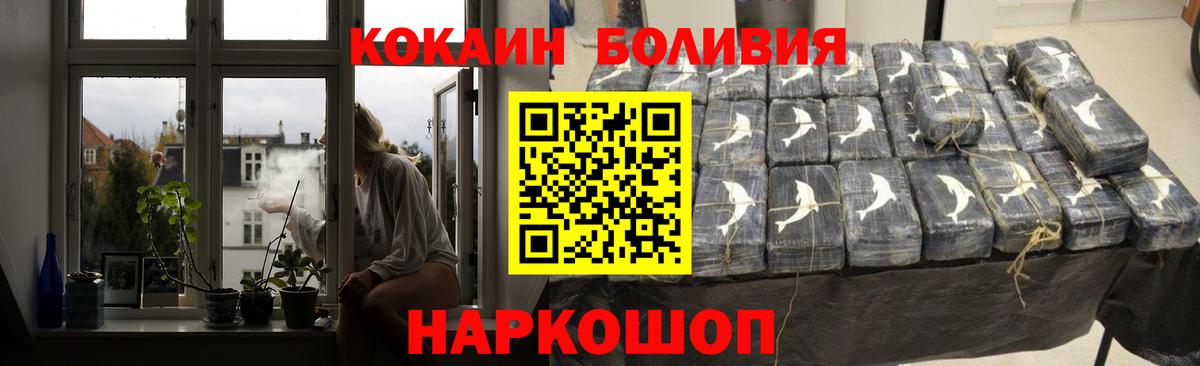 COCAIN 99% Клин