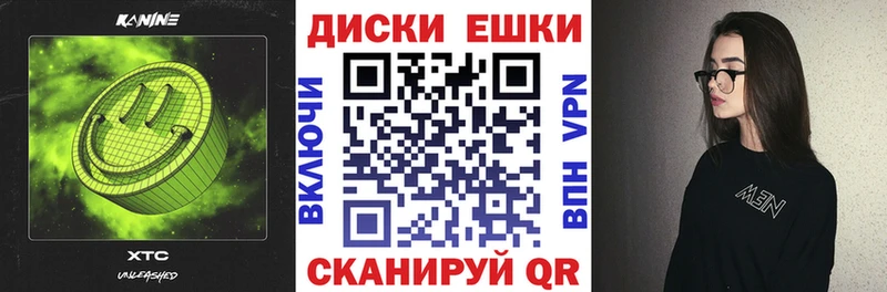 Ecstasy Cube Клин