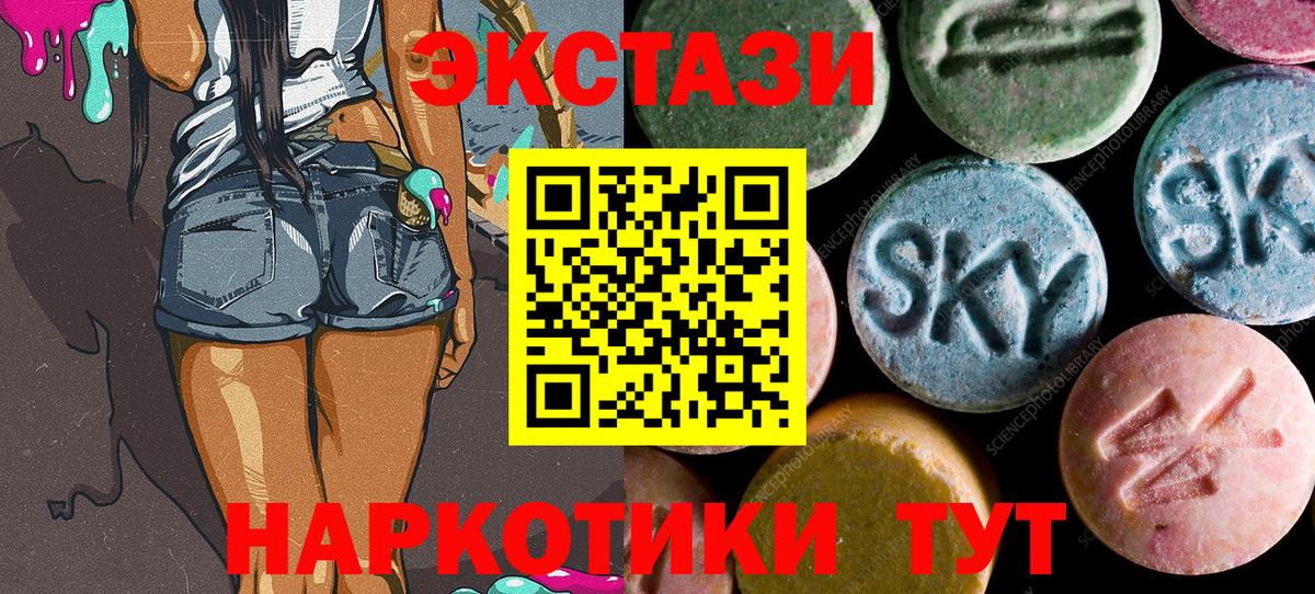 ЭКСТАЗИ MDMA  Экстази  Клин  Ecstasy Philipp Plein 