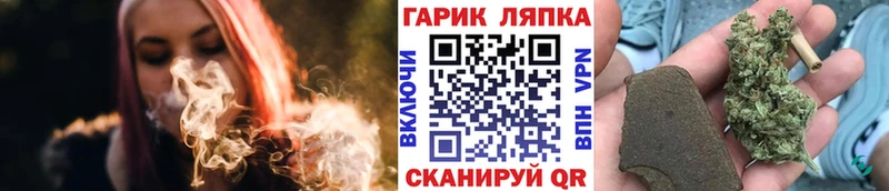 Гашиш гашик  закладки  Клин 