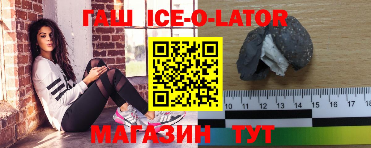 ГАШИШ Premium Клин