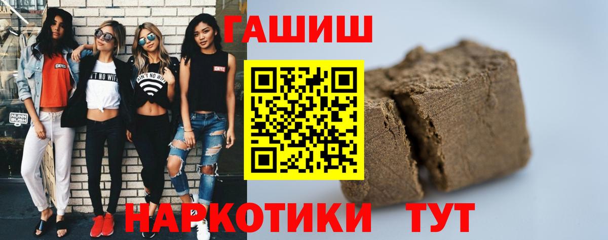 ГАШ Ice-O-Lator Клин