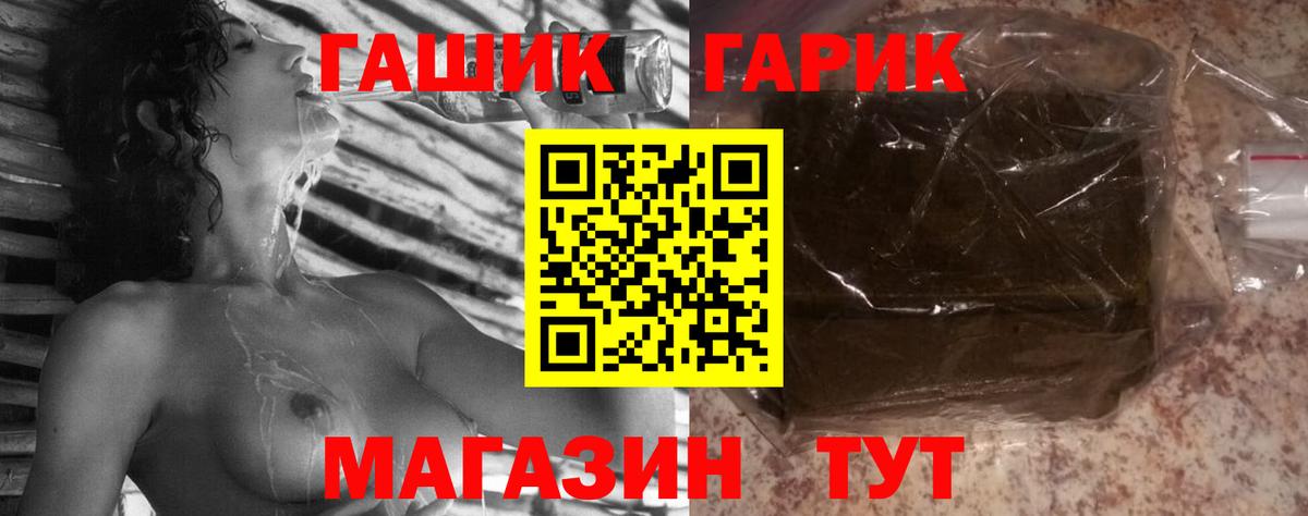Клин  ГАШИШ  ГАШ hashish  Вход с VPN  Гашиш hashish 