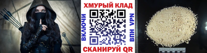 продажа наркотиков  Клин  сайты даркнета как зайти  ГЕРОИН белый 