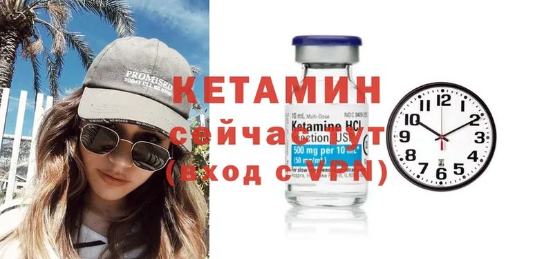 Кетамин ketamine  магазин продажи наркотиков  блэк спрут tor  Клин 