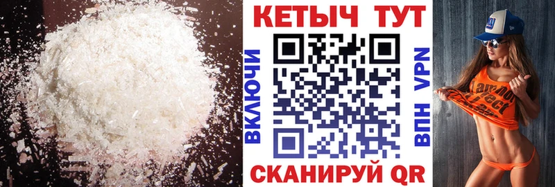 КЕТАМИН VHQ  Клин 