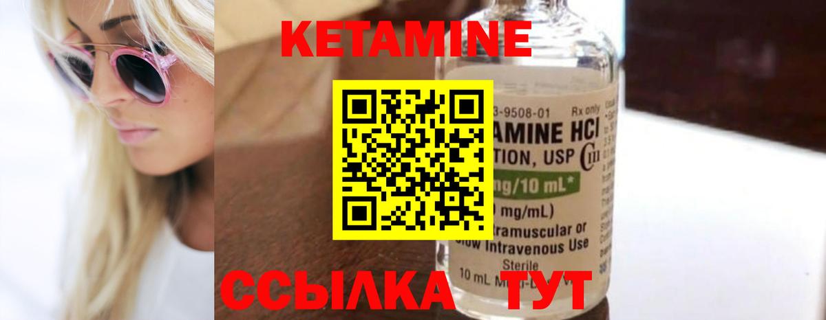 Мефедрон Клин