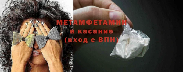 мефедрон Новодвинск