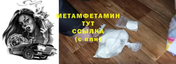 мефедрон Новодвинск