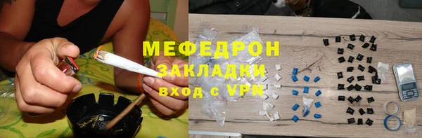 марихуана Нягань
