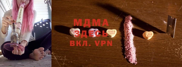 мефедрон Новодвинск