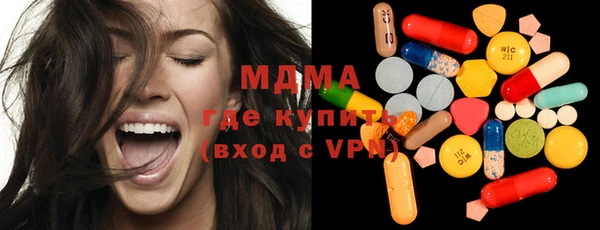 apvp Новокубанск