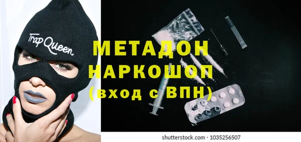 мефедрон Новодвинск