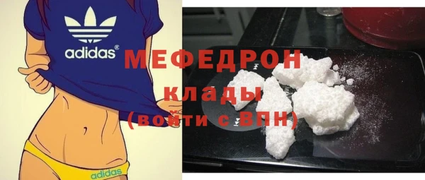 меф VHQ Верея