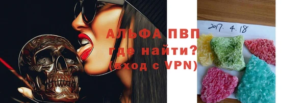 синтетический гашиш Няндома