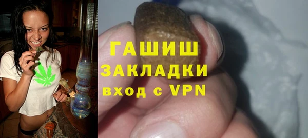 мефедрон Новодвинск