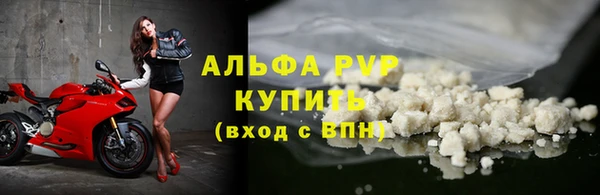 соль курить ск Нязепетровск