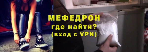 соль курить ск Нязепетровск