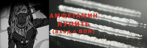 соль курить ск Нязепетровск