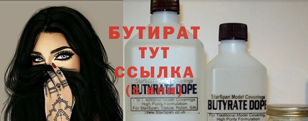 марихуана Нягань
