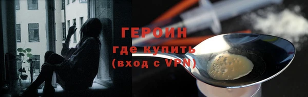 соль курить ск Нязепетровск