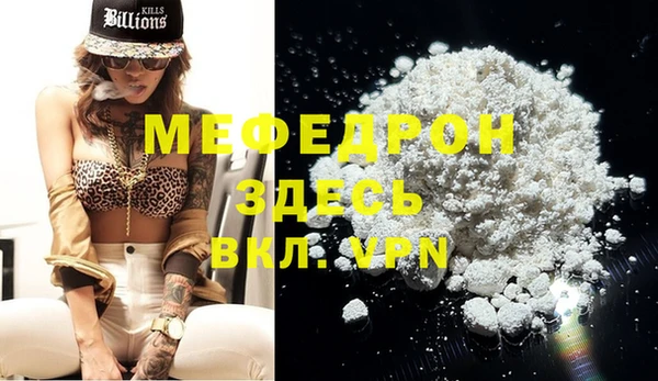 мефедрон Новодвинск