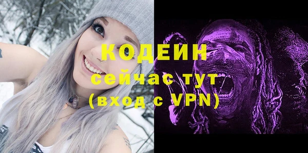 соль курить ск Нязепетровск