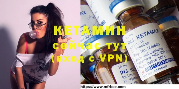 мефедрон Новодвинск