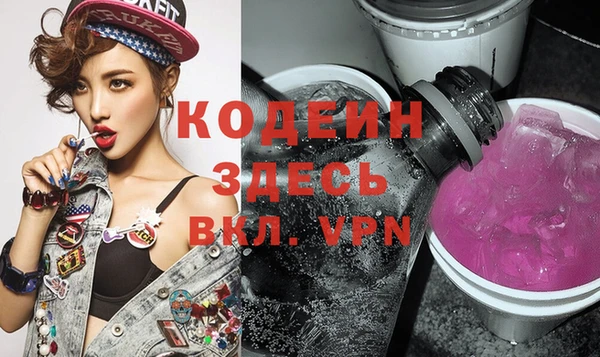 мефедрон Новодвинск