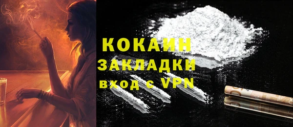 apvp Новокубанск