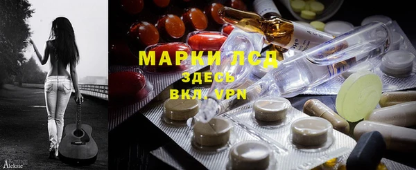 синтетический гашиш Няндома