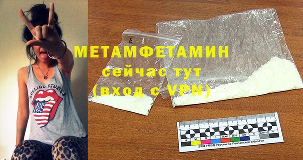 марихуана Нягань