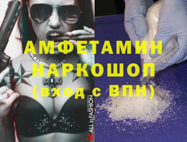 синтетический гашиш Няндома