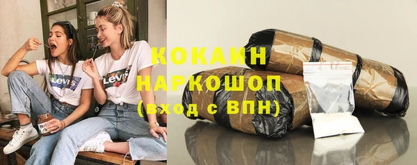 мефедрон Новодвинск