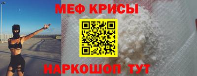 амфетамин Гусев