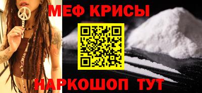 мяу мяу мука Гагарин