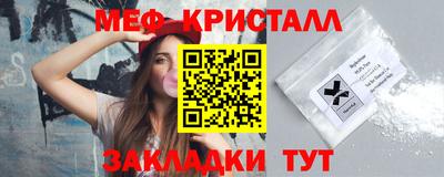 молекула духа Гусь-Хрустальный