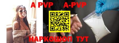 амфетамин Гусев
