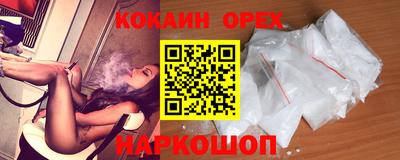 амфетамин Гусев