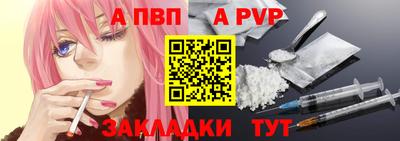 амфетамин Гусев