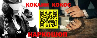 COCAINE Гай
