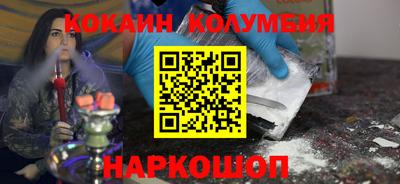 амфетамин Гусев